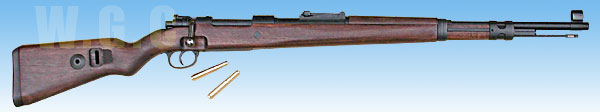 Marushin Mauser Kar98K