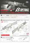 AK-47 β-Spetsnaz - 01