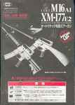 Colt M16 A1 & XM177 E2 - 01
