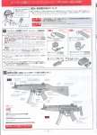 H&K MP5 A4 & A5 - 02